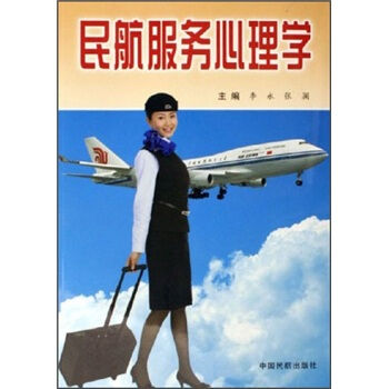 �񺽷���(w��)����W(xu��)