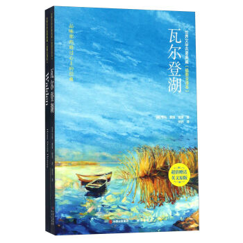 �ߠ��Ǻ�����Ӣ��ԭ���Dȫ�g����/�����ČW(xu��)�������