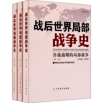 ��(zh��n)������ֲ���(zh��n)��ʷ����2�� ���b1-3����