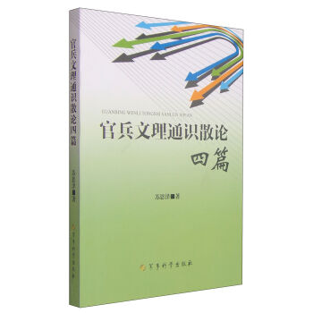 �ٱ�����ͨ�RɢՓ��ƪ