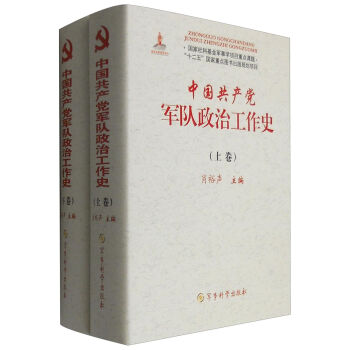 �Ї����a(ch��n)�h܊����ι���ʷ�����b���¾���