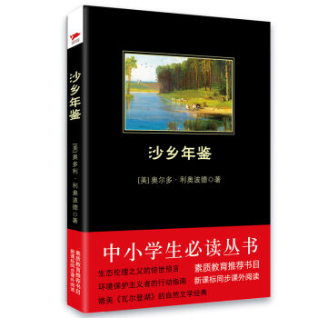 ɳ�l(xi��ng)���b/��С�W�����x����-���������]���n��ͬ���n����x