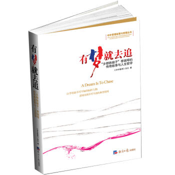 �Љ���ȥ׷�����l(xi��ng)���F���ӡ������ٵĂ�������c�����܌W(xu��)