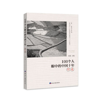 100�������е��Ї�ʮ�ꡤ����