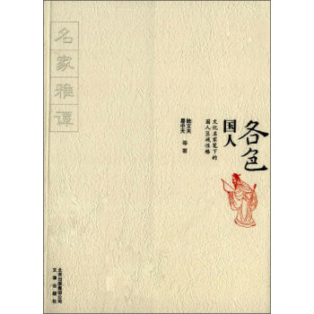 ��ɫ��(gu��)�ˣ��Ļ����ҹP�µć�(gu��)�˅^(q��)���Ը�