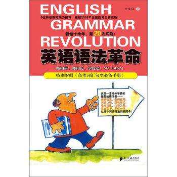 Ӣ�Z�Z��������2016����ӆ�� ���߿��~�R���ͱ؂��փ�(c��)��