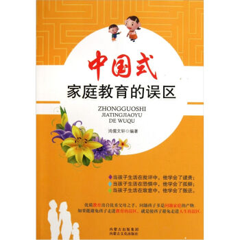 �Ї�(gu��)ʽ��ͥ�������`�^(q��)