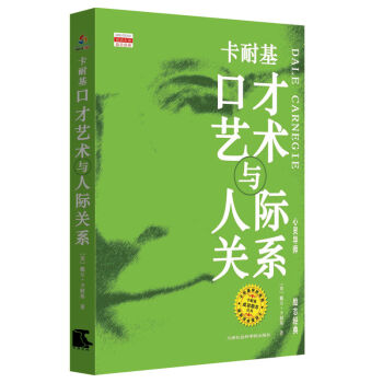 ���ͻ��ڲ�ˇ�g(sh��)�c���H�P(gu��n)ϵ