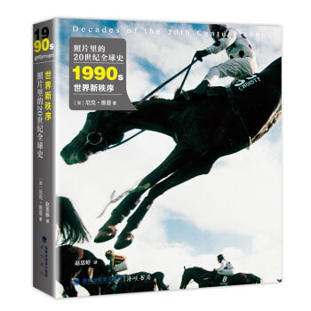 ��Ƭ���20���o(j��)ȫ��ʷ 1990��� ����������