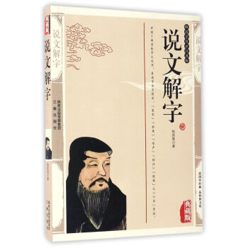 �f�Ľ��֣���ذ棩/���W(xu��)������(j��ng)��