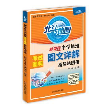 ���n��(bi��o)�ЌW(xu��)����D��Ԕ��ָ��(d��o)�؈D��