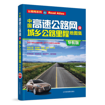 �Ї����ٹ�·�W(w��ng)�����l(xi��ng)��·��̵؈D��