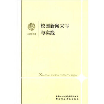 У�@���Ɍ��c��(sh��)�`