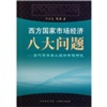 ���������Ј���(j��ng)���˴��}�������Y�����x��(j��ng)�����}�о�