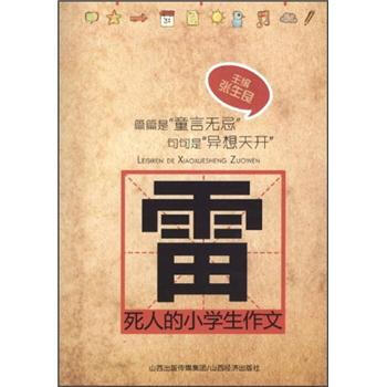 �����˵�С�W(xu��)������