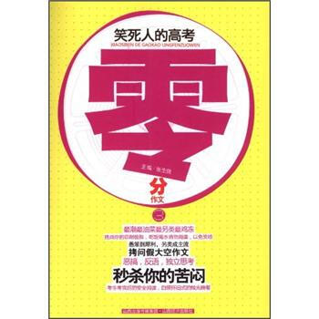 Ц���˵ĸ߿��������3