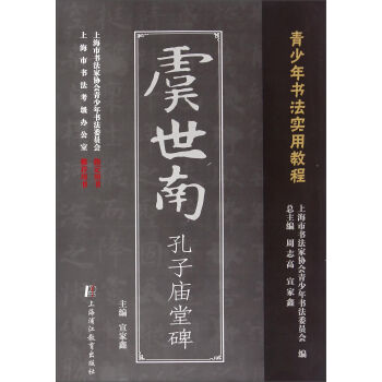 �����Ͽ��ӏR�ñ�