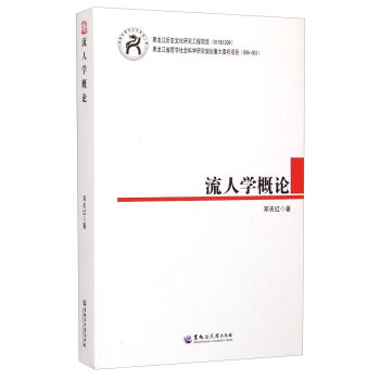 ���ˌW(xu��)��Փ