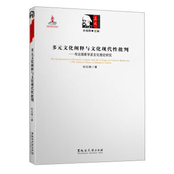 ��Ԫ�Ļ��U��c�Ļ��F�������У����_��˹�W���Ļ���Փ�о�