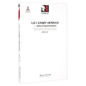 �˵����x��ҕҰ�c���еă�(n��i)������˹����?q��)��`�ɵČ��`�܌W(xu��)