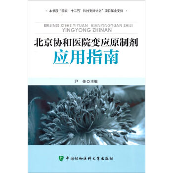 �����f(xi��)���t(y��)Ժ׃��(y��ng)ԭ�Ƅ���(y��ng)��ָ��