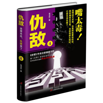 ��4 ��̫����