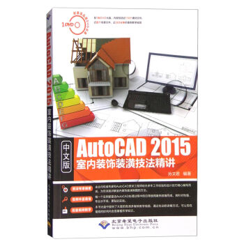 ���İ� AutoCAD 2015�҃�(n��i)�b��b�꼼�����v������P��