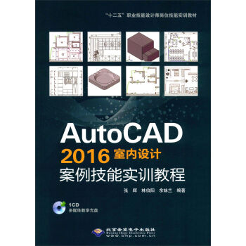 AutoCAD 2016�҃�(n��i)�O(sh��)Ӌ(j��)�������܌�(sh��)Ӗ(x��n)�̳̣�����P��