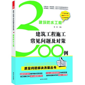 ������ˮ���̡�����������ʩ����Ҋ���}300��