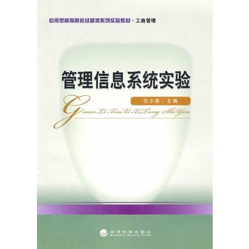 ������Ϣϵ�y(t��ng)��(sh��)�(y��n)