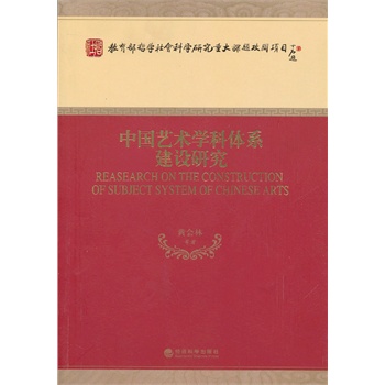 �Ї�(gu��)ˇ�g(sh��)�W(xu��)���wϵ���O(sh��)�о�