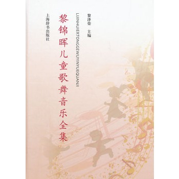 ���\����ͯ��������ȫ��