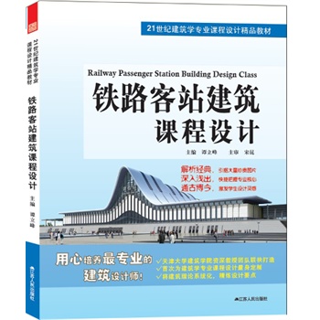 �F·��վ�����n���O(sh��)Ӌ(j��)