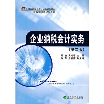 ����I(y��)�{����(hu��)Ӌ(j��)��(sh��)��(w��)(�ڶ���)