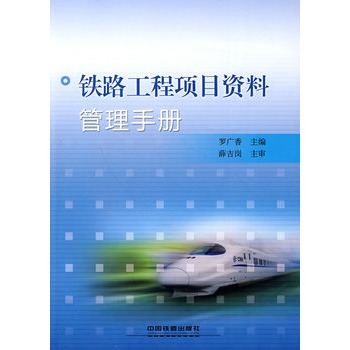 �F·�����(xi��ng)Ŀ�Y�Ϲ����փ�(c��)