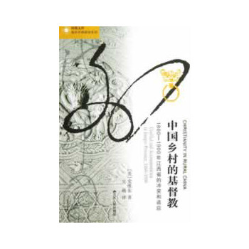 �Ї��l(xi��ng)��Ļ����̣�1860-1900�꽭��ʡ�ě_ͻ���m��(y��ng)���P���Ď�