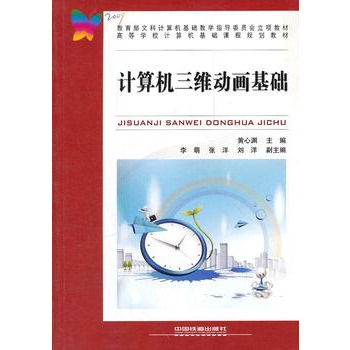 �ߵȌW(xu��)УӋ(j��)��C(j��)���A(ch��)�n��Ҏ(gu��)���̲ģ�Ӌ(j��)��C(j��)���S��(d��ng)�����A(ch��)