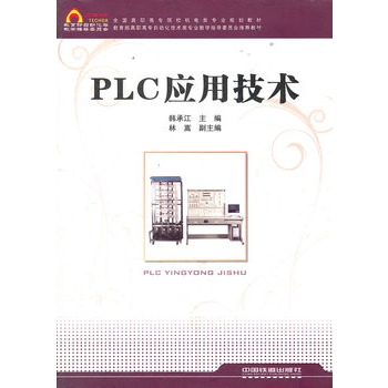 PLC��(y��ng)�ü��g(sh��)