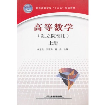 ���̲ģ��ߵȔ�(sh��)�W(xu��)����(d��)��ԺУ�ã��σ�