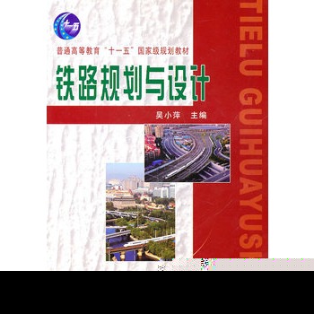 (�̲�)�F·Ҏ(gu��)���c�O(sh��)Ӌ(j��)����ͨ�ߵȽ�����ʮһ�塱���Ҽ�Ҏ(gu��)���̲ģ�