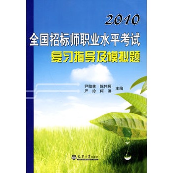 ����ĩ��}��2010ȫ���И�(bi��o)���I(y��)ˮƽ��ԇ��(f��)��(x��)ָ��(d��o)��ģ�M�}