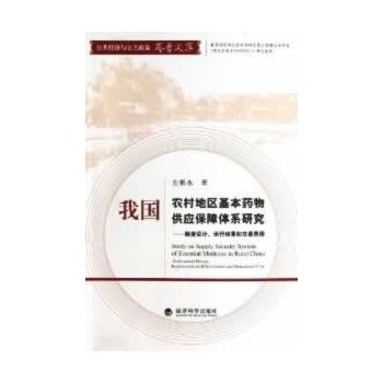 �҇��r(n��ng)��؅^(q��)����ˎ�﹩��(y��ng)�����wϵ�о�--�ƶ��O(sh��)Ӌ���\�нY(ji��)���ͽ����M��