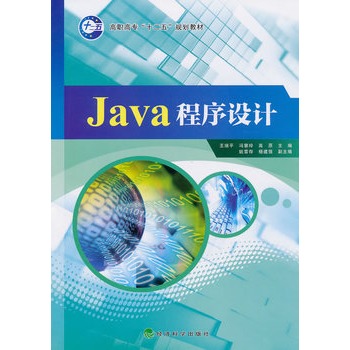 ���ߌ���ʮ���塱Ҏ(gu��)���̲ģ�Java�����O(sh��)Ӌ(j��)
