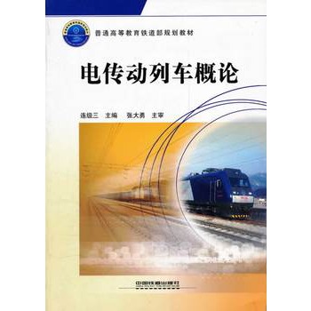 ��ͨ�ߵȽ����F����Ҏ(gu��)���̲ģ�늂�����܇��Փ