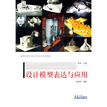 �O(sh��)Ӌ(j��)ģ�ͱ��_(d��)�c��(y��ng)��