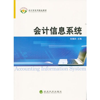 ��Ӌ��Ϣϵ�y(t��ng)