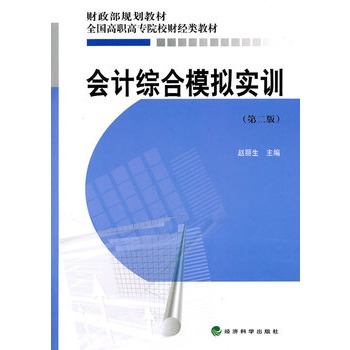 ȫ�����ߌ�ԺУؔ��(j��ng)̲ģ���Ӌ(j��)�C��ģ�M��(sh��)Ӗ(x��n)����2�棩