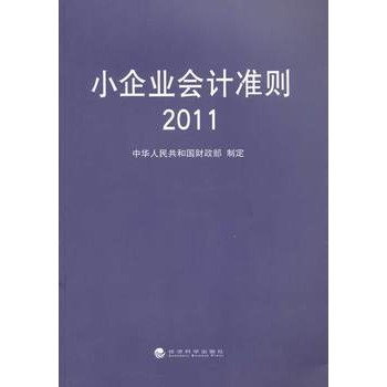 С��I(y��)��(hu��)Ӌ(j��)��(zh��n)�t2011