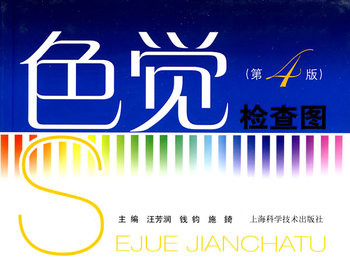 ɫ�X�z��D�����İ棩