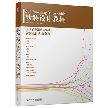 ܛ�b�O(sh��)Ӌ(j��)�̳̣����˼Ҿ����]����(n��i)�ײ�ܛ�b�̲����Ļ��A(ch��)��������߀������ͬ�������A(y��)��������ǧ�N��(sh��)���ز������I(y��)��Q��ܛ�b���x�̲ģ��O(sh��)Ӌ(j��)���ı؂䌚�����S����ٛ����ӕ�߀�����d����ܛ�b�زġ���ͬģ�弰�A(y��)�������